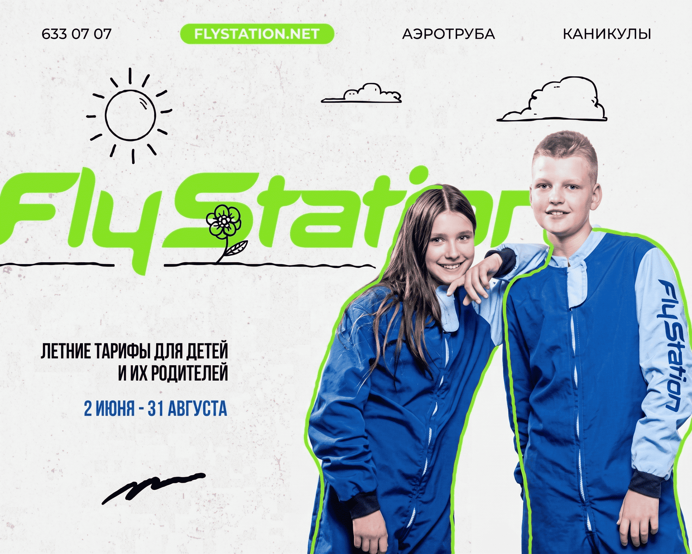 promotion-media